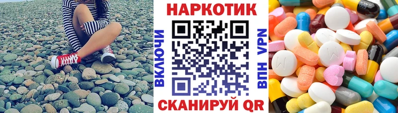 Купить закладку Приволжский ГАШ  Кокаин  Альфа ПВП  Меф 