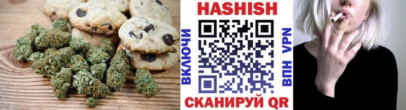 Еда ТГК марихуана  Приволжский 