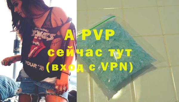меф VHQ Бородино