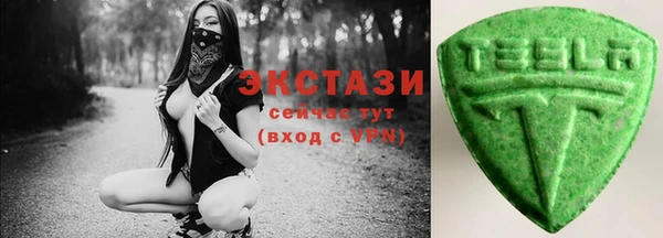 меф VHQ Бородино