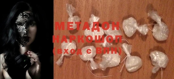 mdma Бронницы