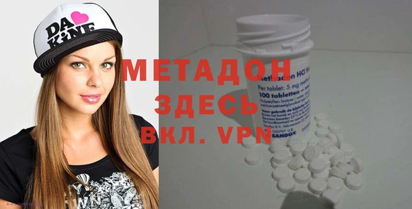 mdma Бронницы