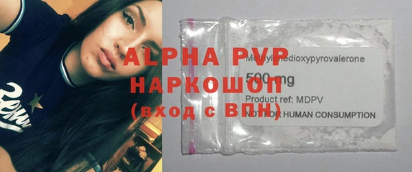 МДПВ Бугульма