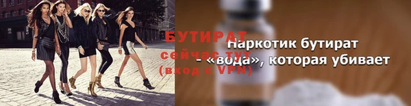 меф VHQ Бородино