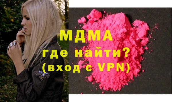 меф VHQ Бородино