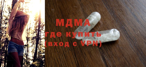 mdma Бронницы