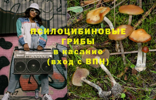 mdma Бронницы