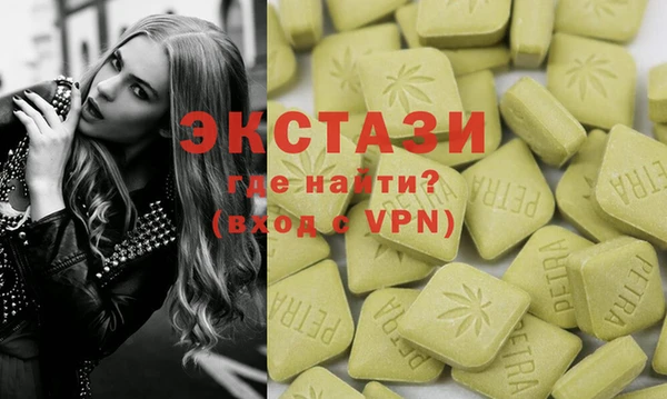 меф VHQ Бородино