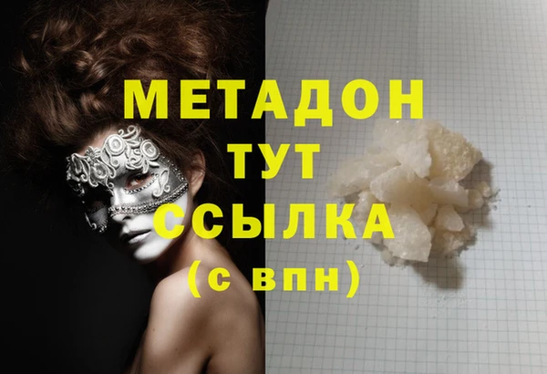 меф VHQ Бородино
