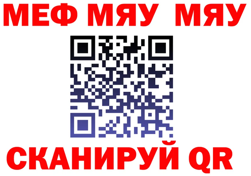 ГАШ Ice-O-Lator ссылка маркетплейс MEGA Приволжский