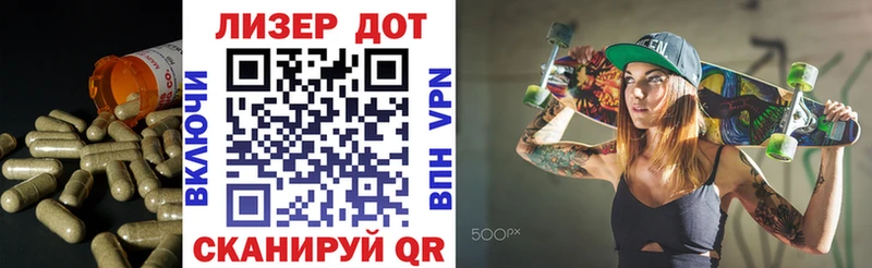 ЛСД экстази кислота  Приволжский 