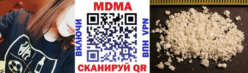 МДМА молли  сколько стоит  Приволжский 