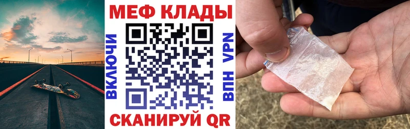 МЯУ-МЯУ 4 MMC  площадка официальный сайт  Приволжский 