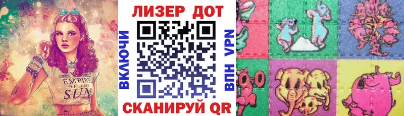 гидра зеркало  Приволжский  Марки NBOMe 1500мкг 