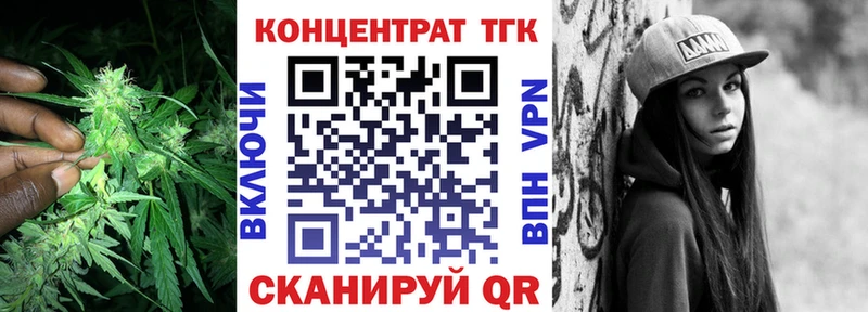ТГК THC oil  где найти наркотики  omg ССЫЛКА  Приволжский 